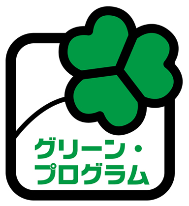 グリーンプログラムのロゴ