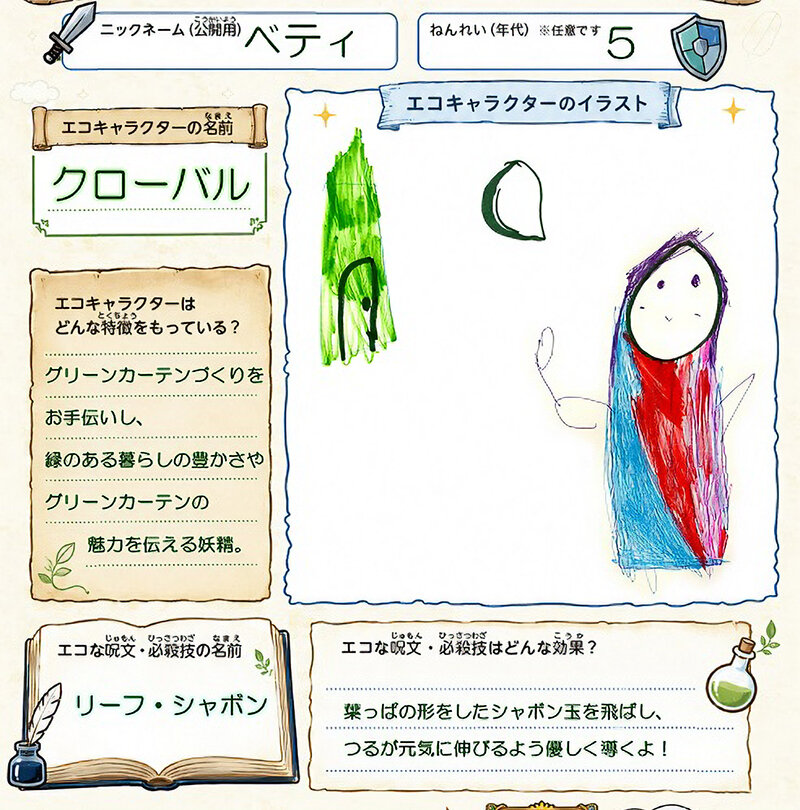作品例