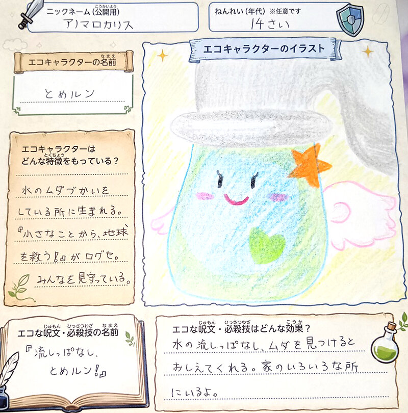 作品例