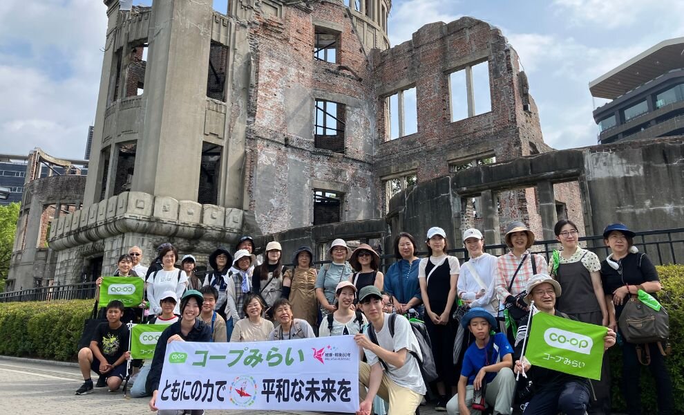 コープみらい「平和の旅募金」へご協力をお願いします