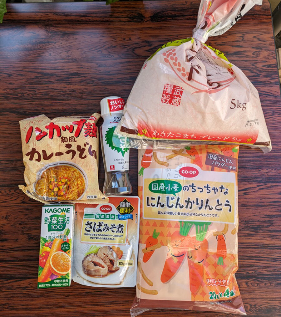 商品の写真