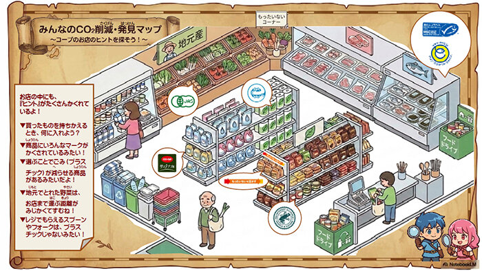 マップ3の画像