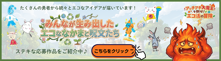 作品ページへはこちらから