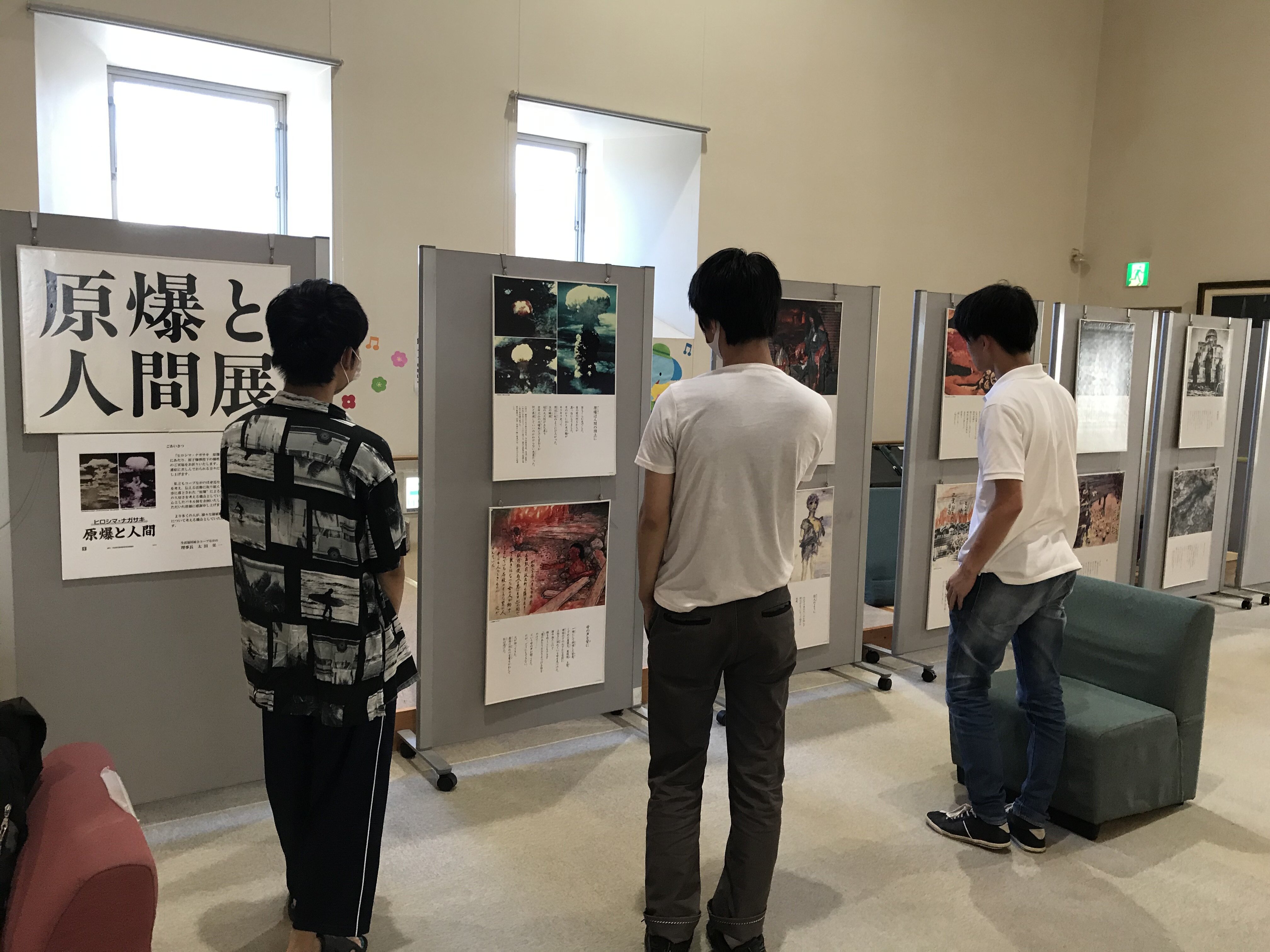 「ヒロシマ・ナガサキ 原爆と人間」パネル展の写真