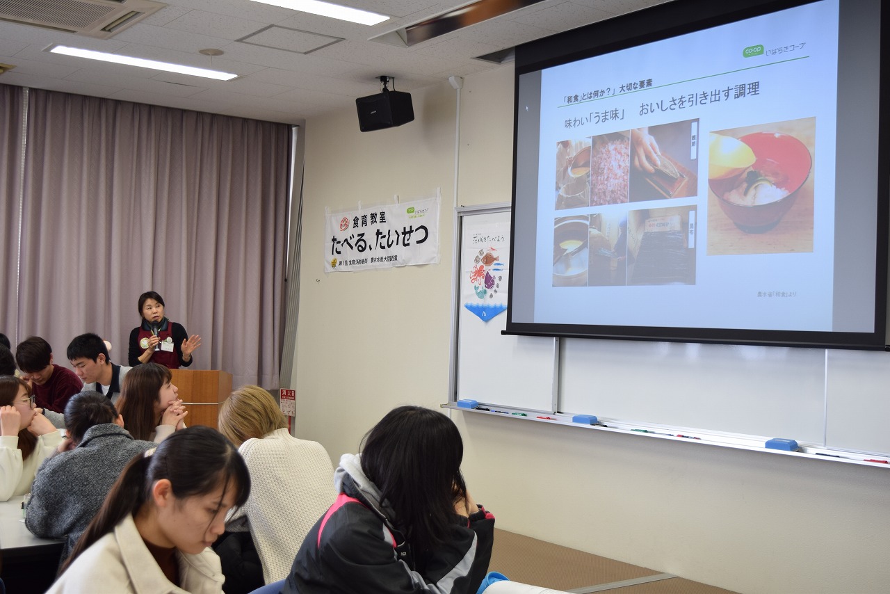 茨城大学でのボランティア講座の写真