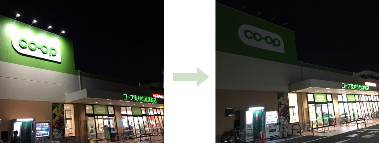 コープのお店でライトダウンを実施 コープデリグループのサステナビリティサイト コープデリ連合会
