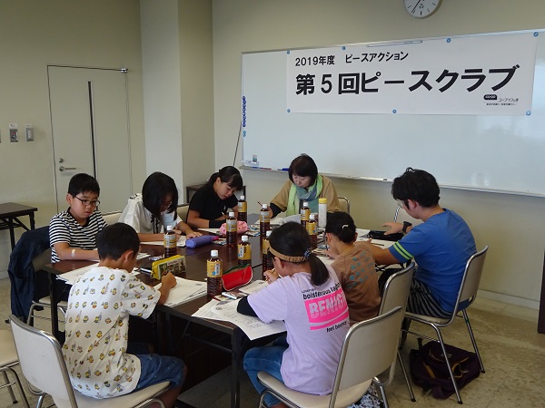 第5回「自主学習発表会」