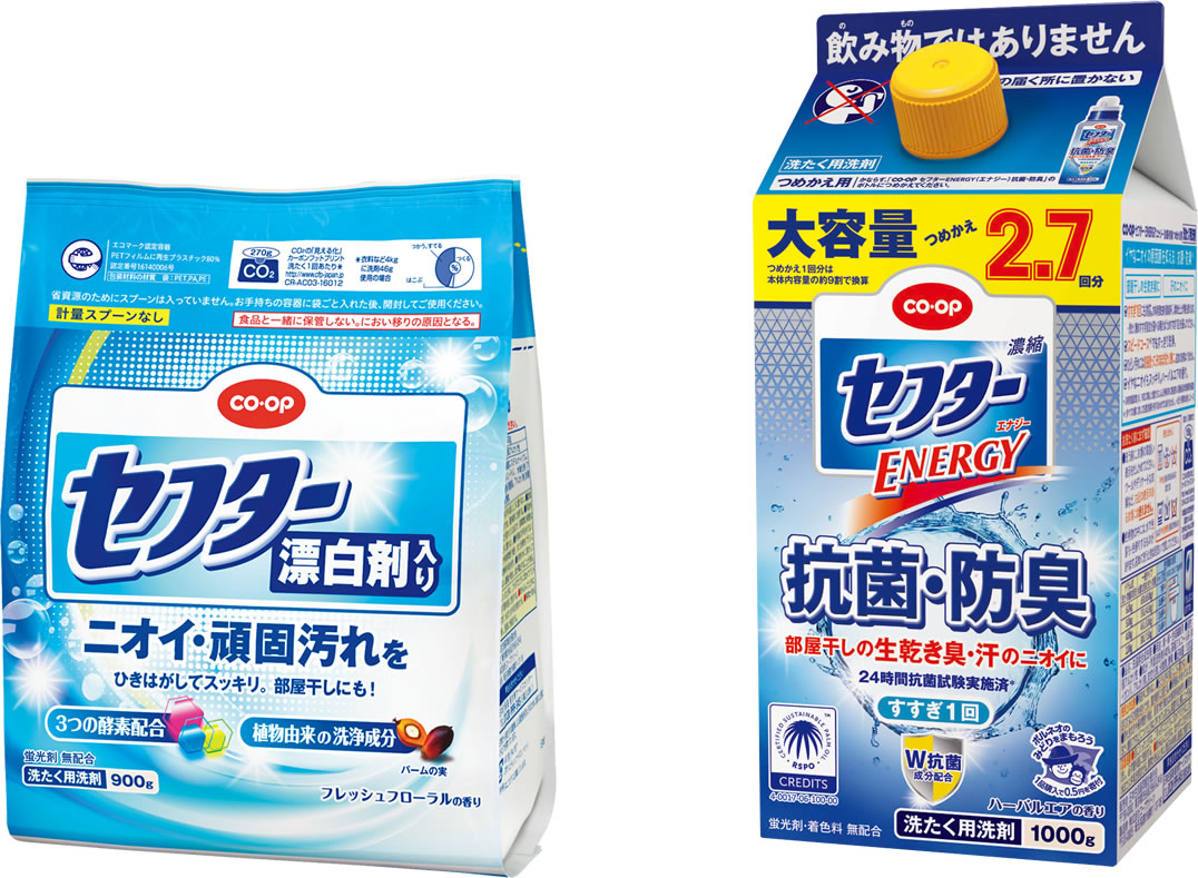 詰め替え商品