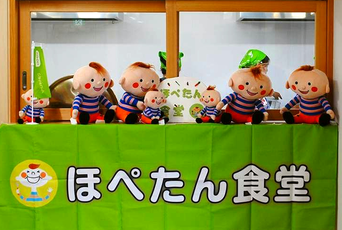 ほぺたん食堂看板の写真
