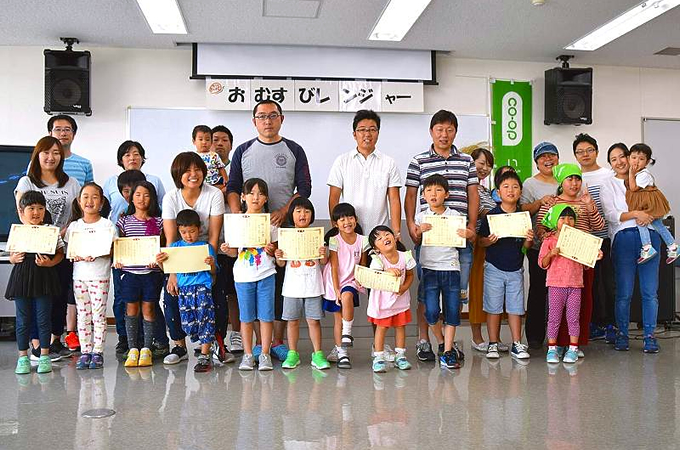 参加者の集合写真