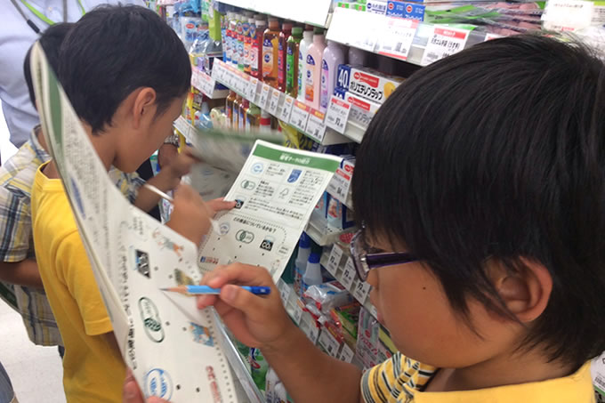 コープみらい 参加とネットワークの環境の取り組み