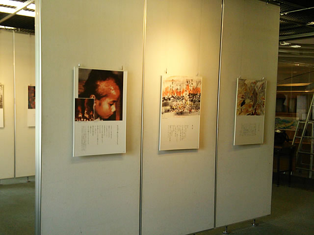 「ヒロシマ・ナガサキ 原爆と人間」パネル展の写真