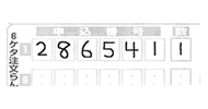 募金の方法のイメージ