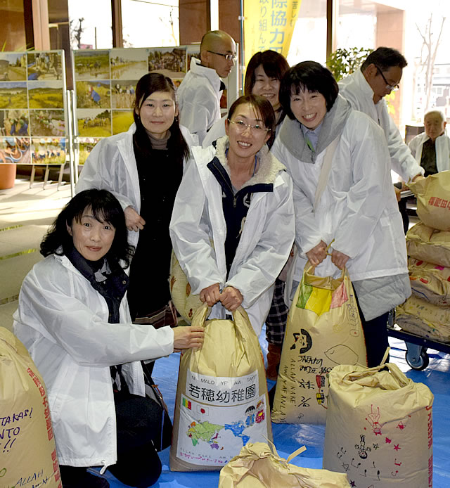 国際協力田で収穫した米の写真