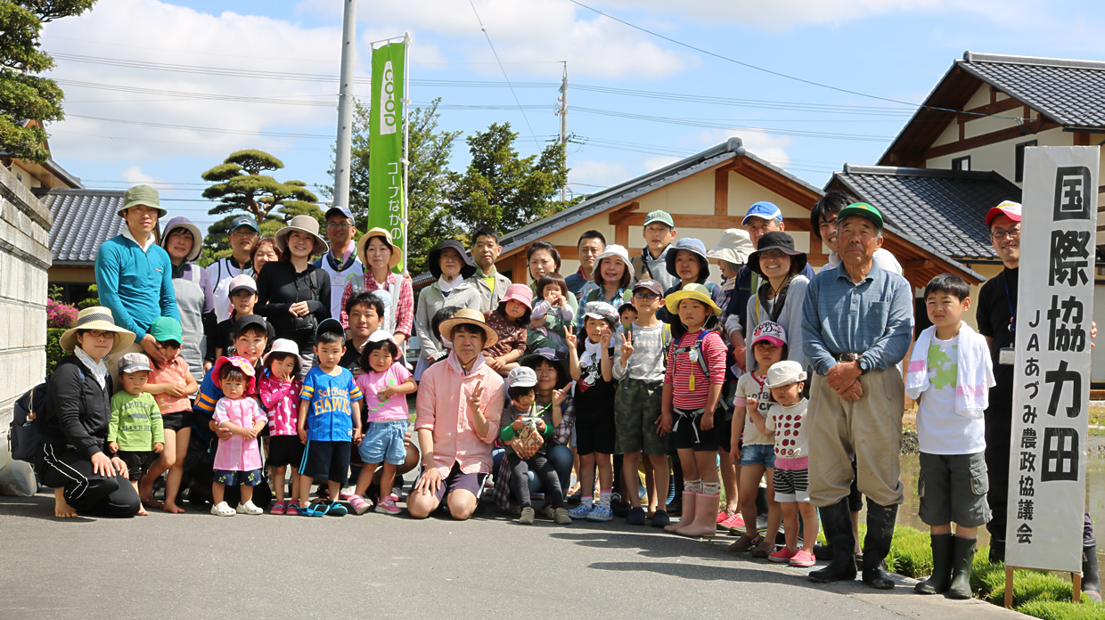 「国際協力田の田植え体験」参加者の集合写真