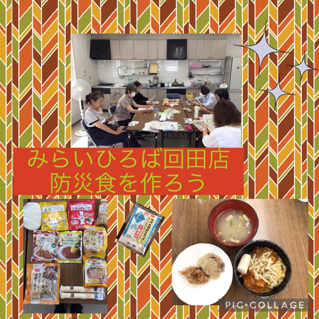 投稿された推し丼の写真