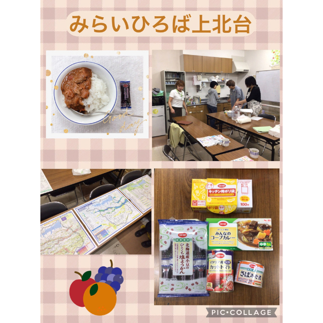投稿された推し丼の写真