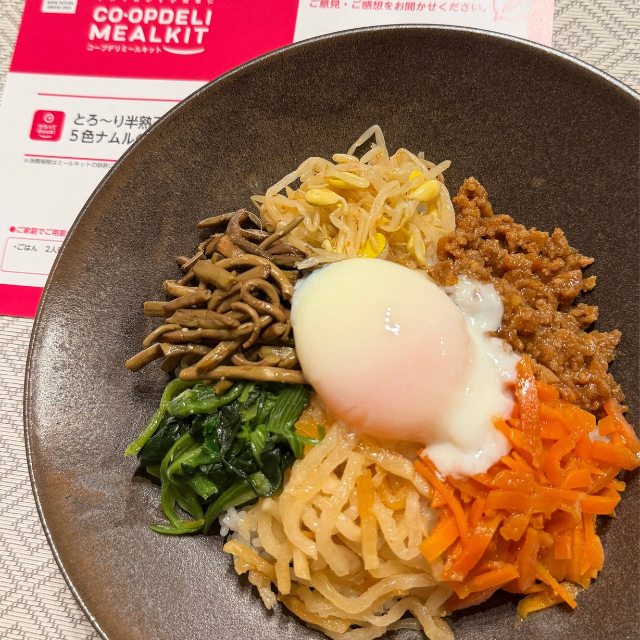 投稿された推し丼の写真