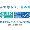 トピックス