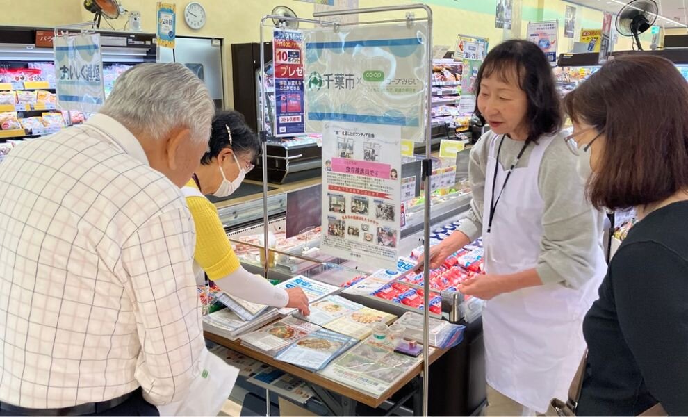 コープ東寺山店・コープ花見川店で、「健康まつり」を開催