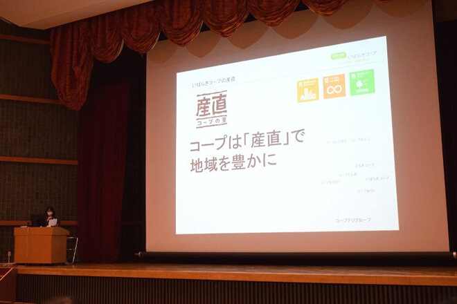 コープの産直についての講義の様子