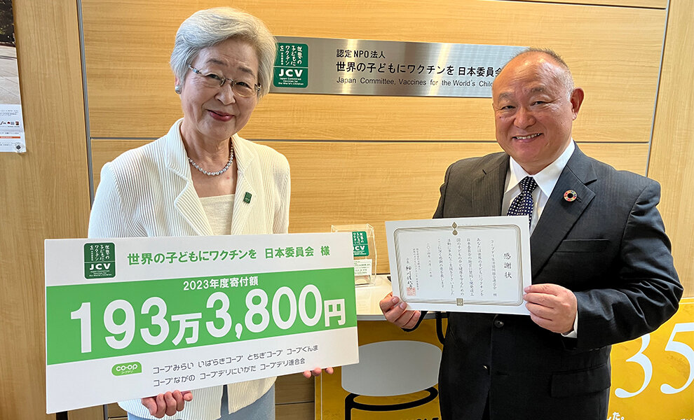 JCV 剱持 睦子理事長（左）とコープデリ連合会 熊﨑 伸理事長（右）