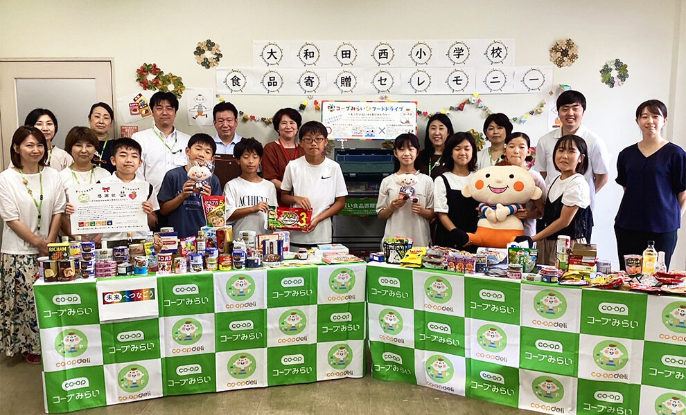 八千代市立大和田西小学校児童がフードドライブで集めた食品を寄贈してくれました