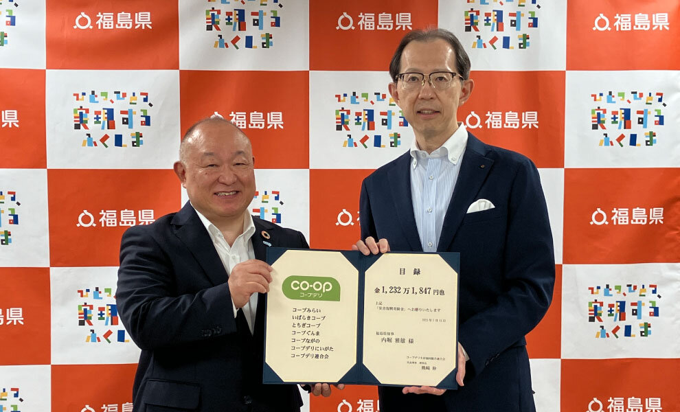 2024年度「ふくしま復興応援募金」を福島県へ贈呈しました