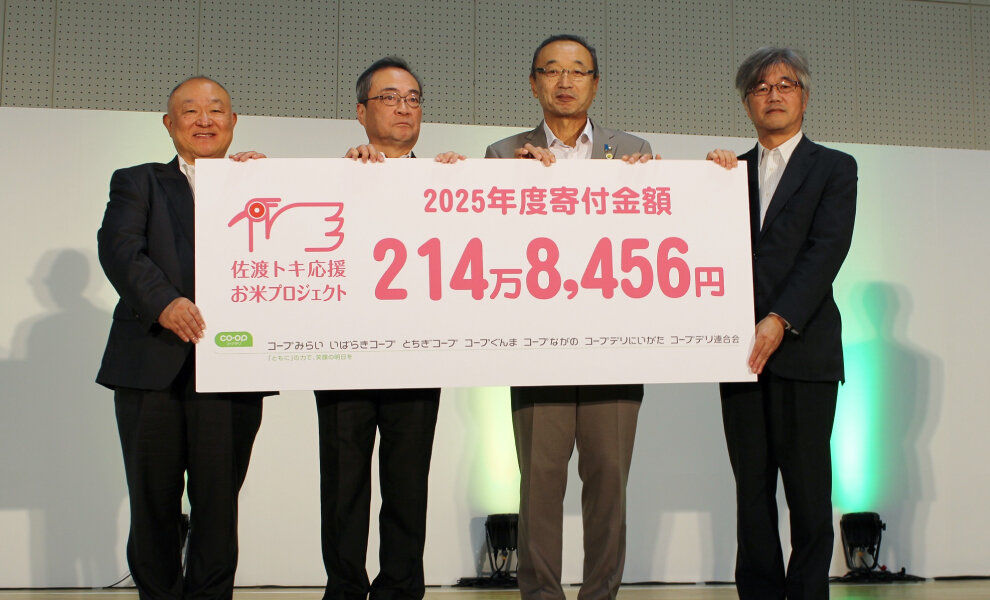 2025年度「佐渡トキ応援お米プロジェクト」寄付金贈呈式を行いました