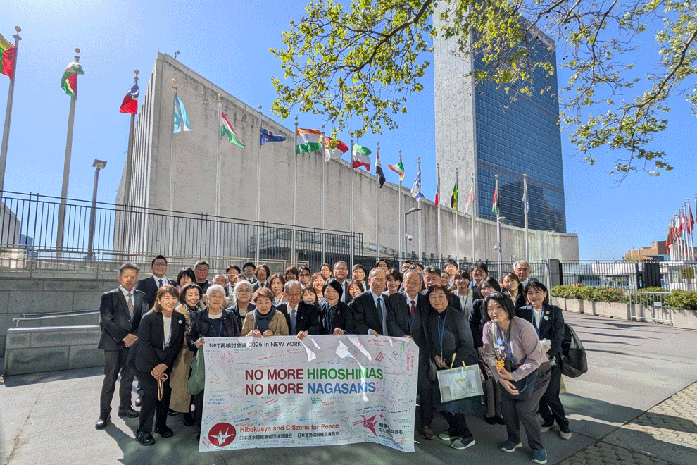 核兵器不拡散条約（NPT）再検討会議に合わせ生協代表団へコープデリグループから代表者2名が参加