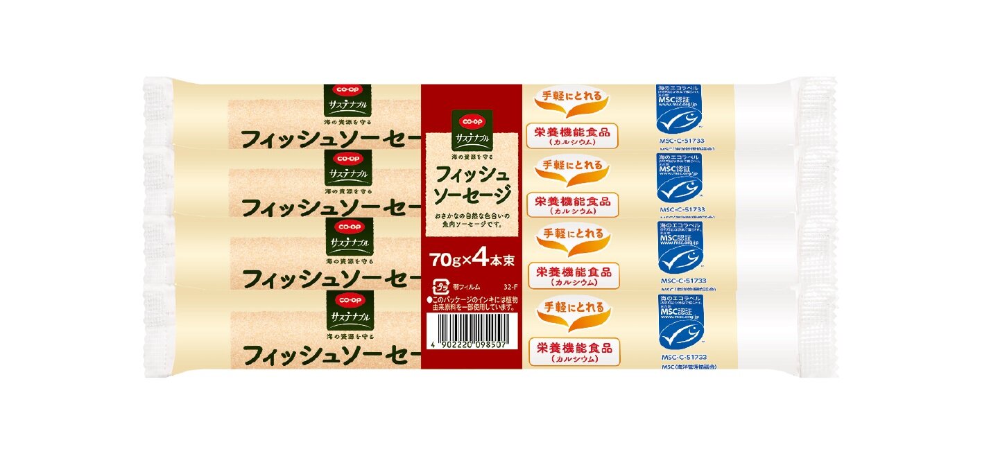 CO・OP フィッシュソーセージ 70g×4本束