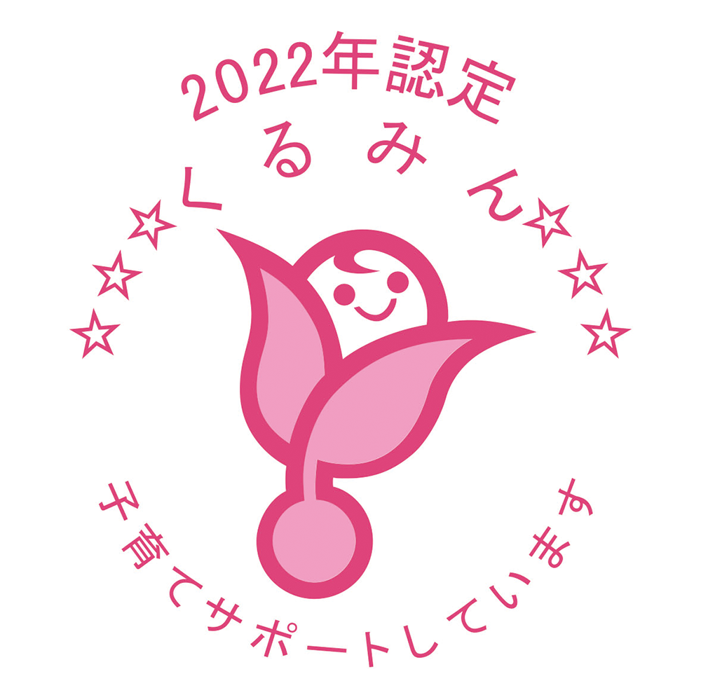220729_logo-kurumin.png