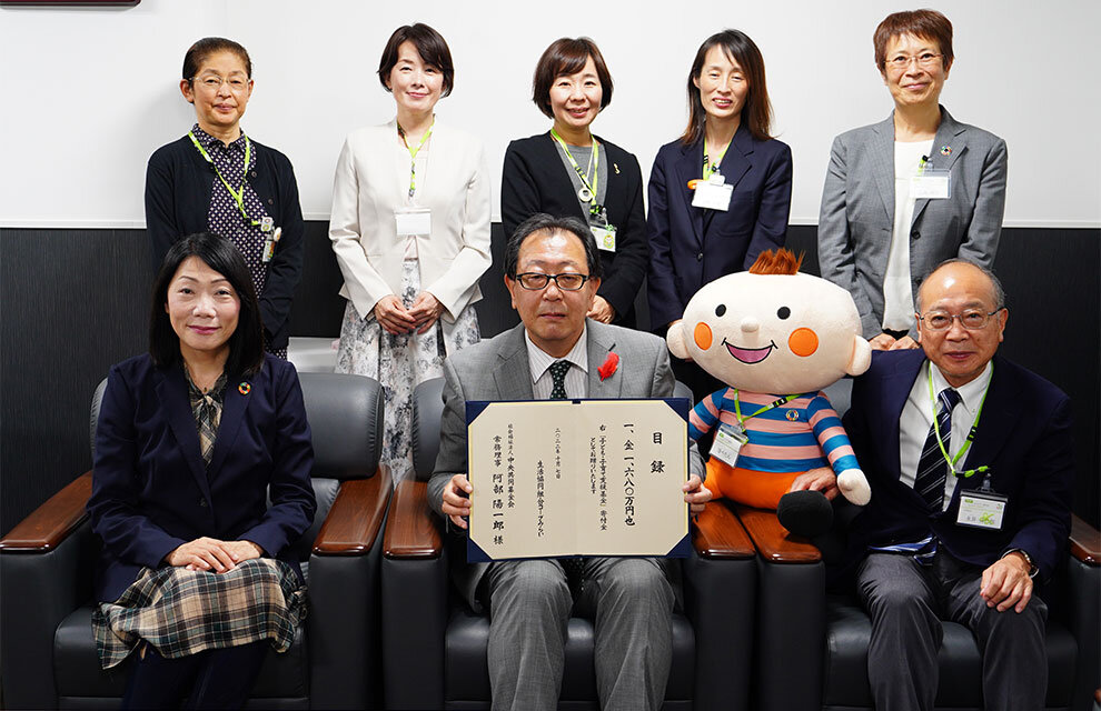 2022年度「子ども・子育て支援基金」寄付金贈呈式を行いました