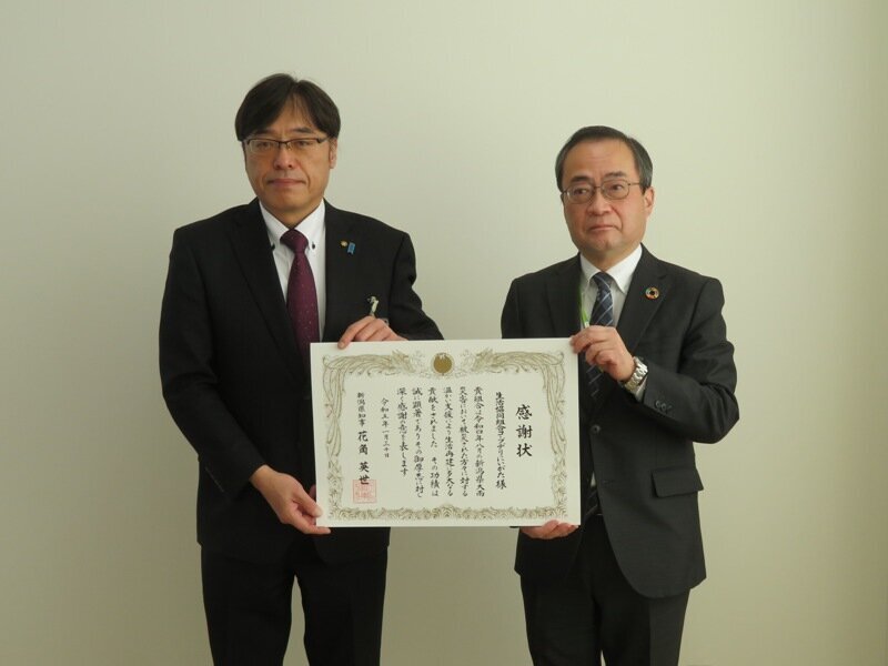 新潟県 太田出納局長（左）とコープデリにいがた 登坂理事長（右）の写真