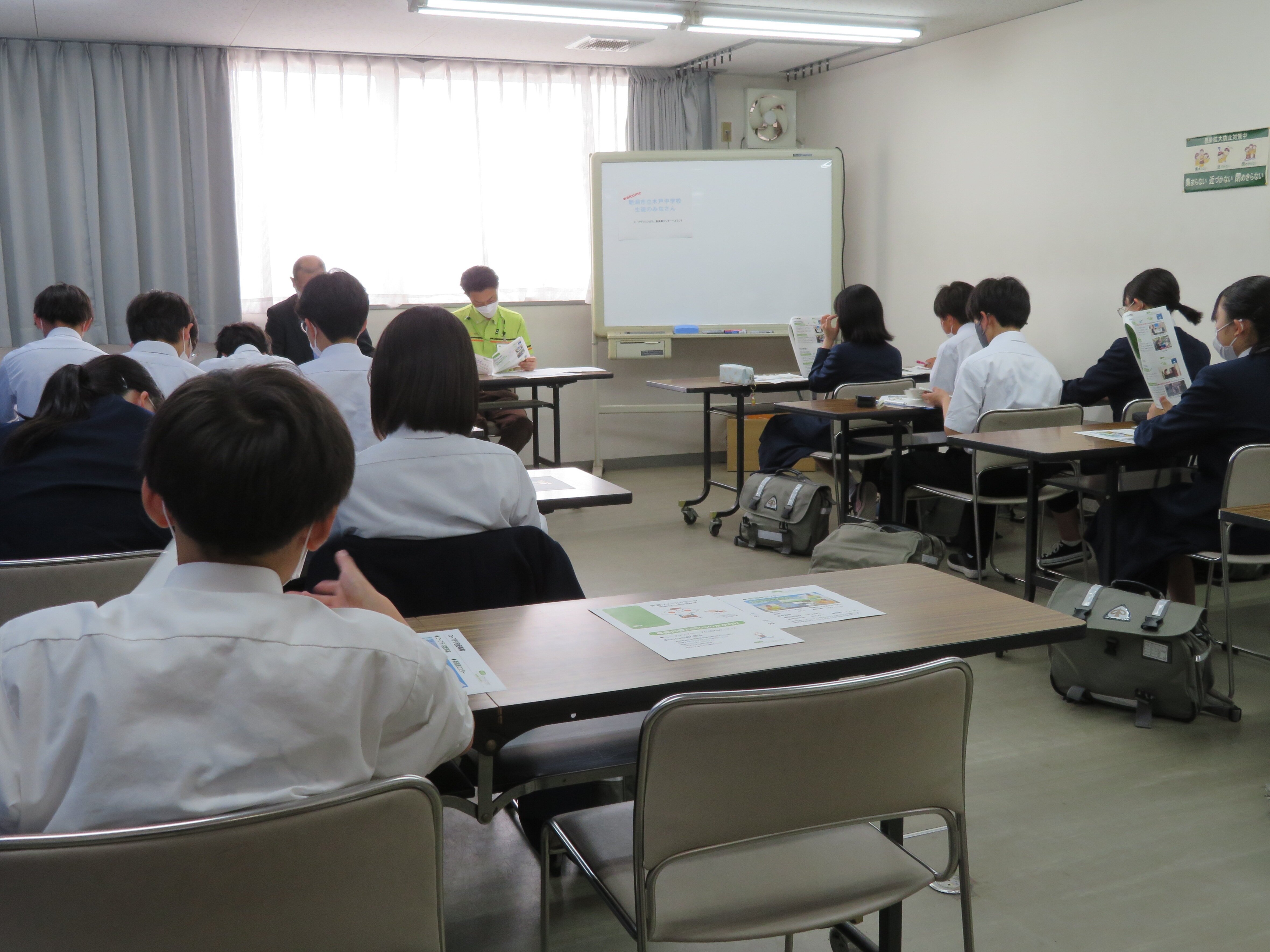新潟市立木戸中学校の校外学習に協力しました