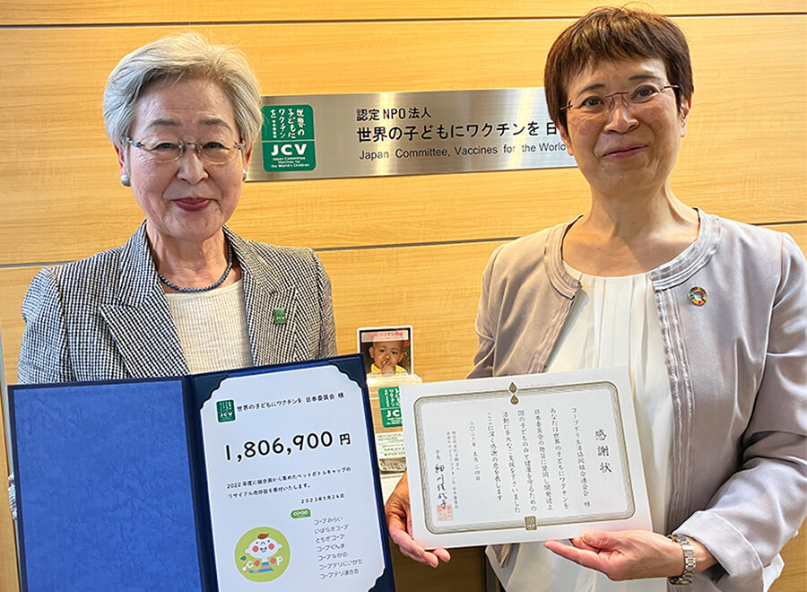 ペットボトルキャップを集めて「認定NPO法人　世界の子どもにワクチンを 日本委員会」へ180万円を贈呈しました