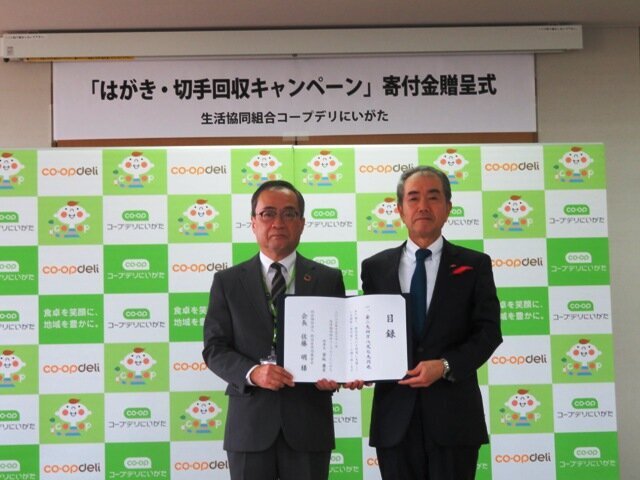 コープデリにいがた 登坂康史理事長（左）と新潟県共同募金会 佐藤明会長の写真