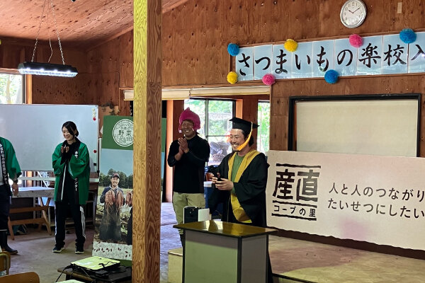 校長の挨拶