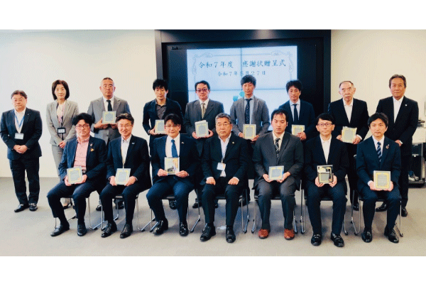 感謝状贈呈式に出席した皆さん