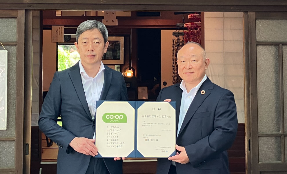 「岩手県大船渡市山林火災支援募金」へのご協力ありがとうございました