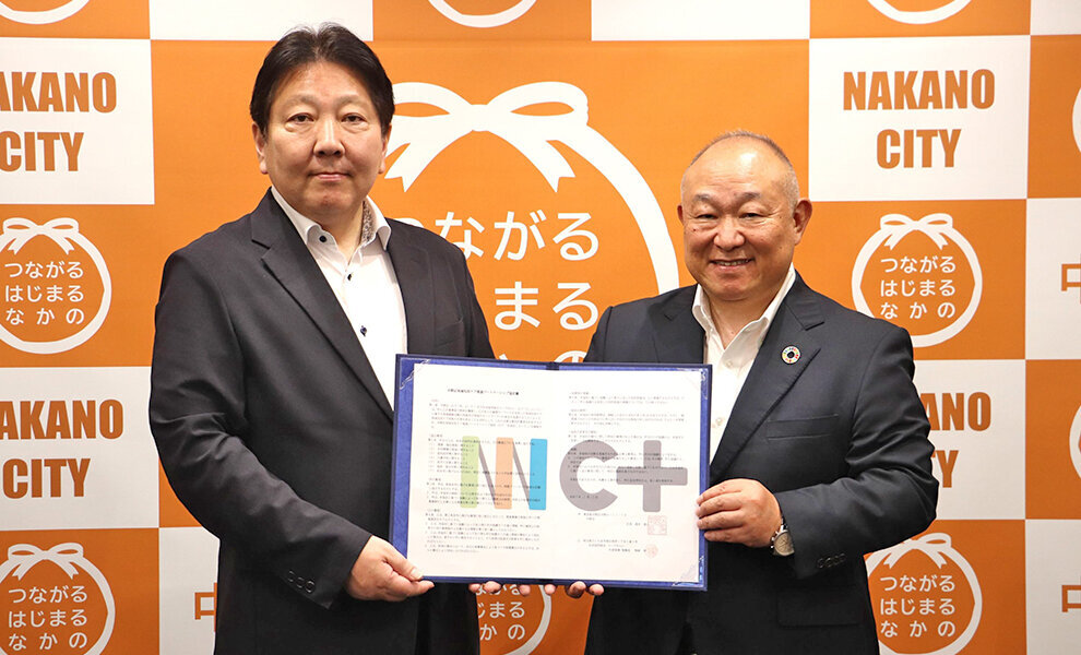 中野区とコープみらいは「NIC＋（ナカノ・インクルーシブ・ケア・パートナーシップ）協定」を締結しました