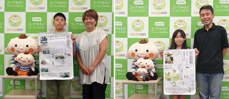 完成した平和新聞を掲げ持つ参加者