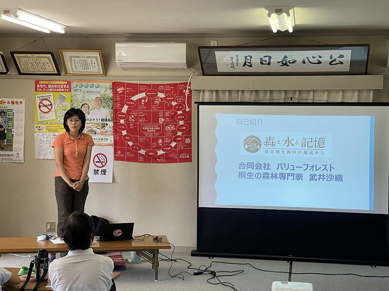 学習会の様子
