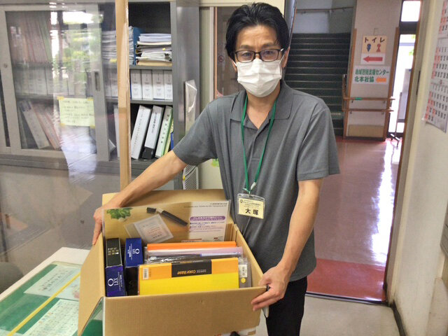 寄贈された文房具