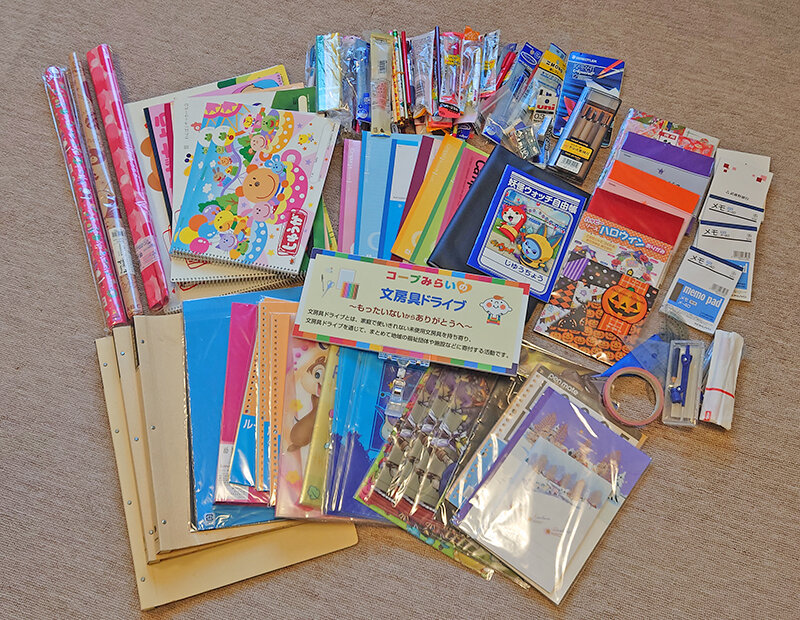 寄贈された文房具