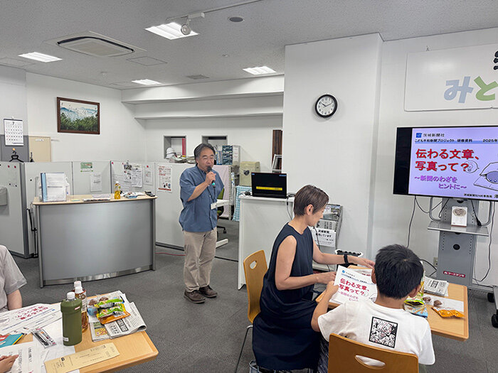 新聞記事の書き方について学習する参加者
