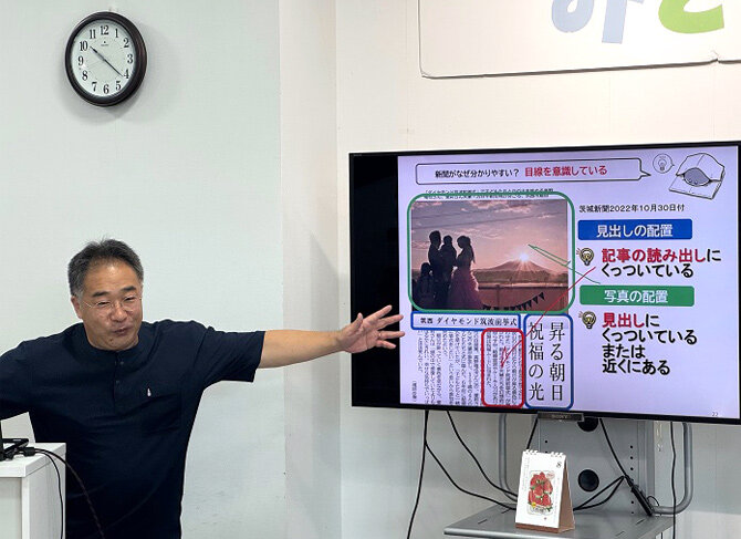 見出しについて具体的なアドバイスをする澤畑様