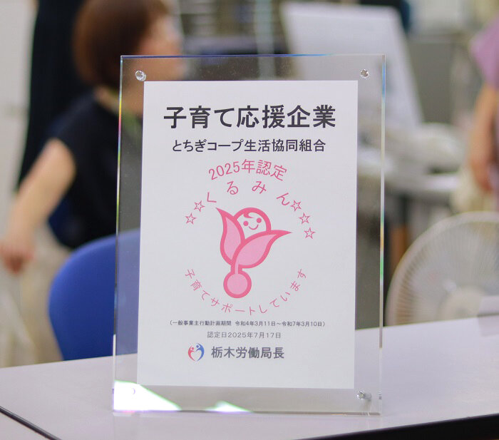 認定証の写真