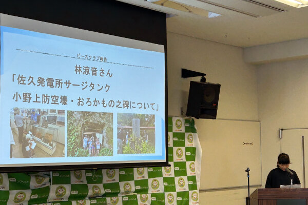 会場の様子