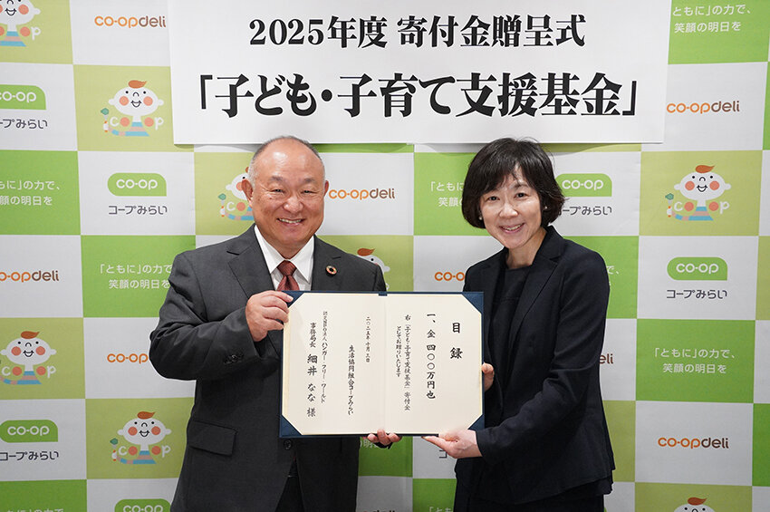 贈呈の様子
